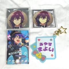 あんスタ 礼瀬マヨイ まとめ - メルカリ