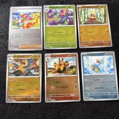 ポケモンカード マスターボールミラー6枚 - メルカリ