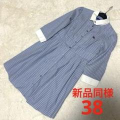 2025年最新】BURBERRY BLUE LABEL シャツワンピースの人気