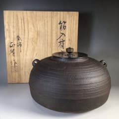 P502茶釜『釜師塵六造』『糸目紋』『筒釜』共箱茶道具