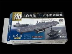 護衛艦いずも　就役10周年　記念コイン 限定品　希少価値あり！ 楽天市場】自衛隊グッズ 海上自衛隊 護衛艦 「いずも」就役記念