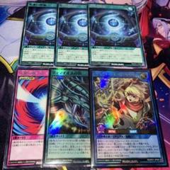アンティークメタリオンデッキパーツ3コン【レジェンドカードは1枚】
