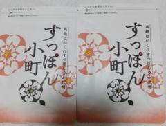 すっぽん小町　３袋セット　新品未開封 すっぽん小町 3袋セット - メルカリ