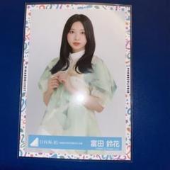 2025年最新】おひさま渡邉美穂の人気アイテム - メルカリ