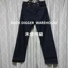 未使用級】DUCK DIGGER DD11 W30 L33 WAREHOUSE - メルカリ