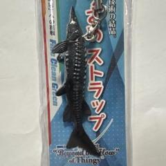 ぽ*け様 チョウザメレアオブジェ魚 標本 樹脂封入