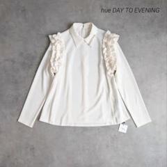 2025年最新】HUE day to eveningの人気アイテム - メルカリ