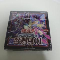 2025年最新】遊戯王 中国 boxの人気アイテム - メルカリ