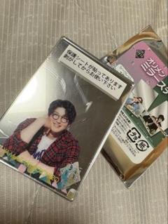 オリメン ミラーステッカー山崎颯一郎