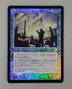 海門修復 foil 英語版 4枚セット 2025年最新】マジック：ザ・ギャザリングの人気アイテム - メルカリ