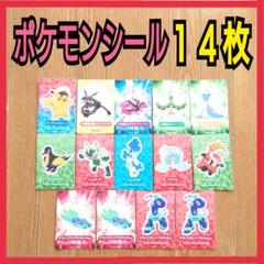 2025年最新】ポケモンソーセージの人気アイテム - メルカリ