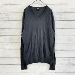 【UNIQLO】メンズVネックカシミヤ混ニットM綿90%上質素材ダークグレー