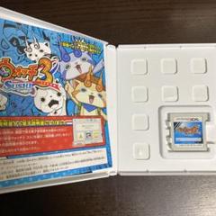3DS 妖怪ウォッチ3 スシ