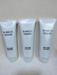 【新品・未使用】ドクターベルツ　リファイニングクレイパック2本 Dr.BAELTZ ドクターベルツ リファイニングクレイパック 200g