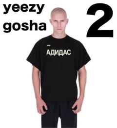 yeezy yzy Gosha Rubchinskiy vultures gap - メルカリ