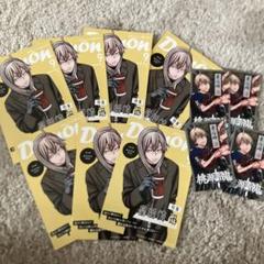 コンプリート　14枚桃源暗鬼　TSUTAYA特典　両面イラストカード　等々力颯他 Amazon.co.jp: 桃源暗鬼 等々力颯 TSUTAYA 川崎 イラストカード