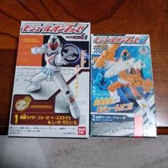 仮面ライダーフォーゼ モジュールオンフォーゼ 1～3弾全10種 最終値下げ モジュールオンフォーゼEX フォーゼメカニックス｜発売日