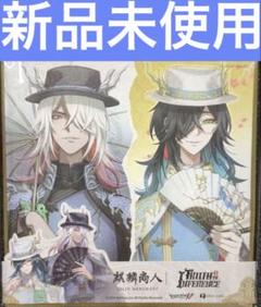 専用第五人格　オフラインパック　色紙のみ　未使用　値段相談 第五人格 オフラインパック 4周年 ホワイト 色紙 衣装コード未