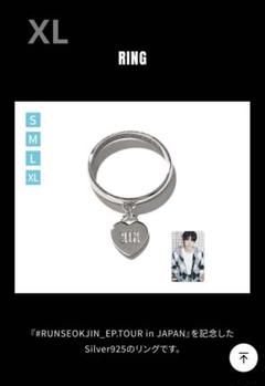 BTS ジン　リング　Mサイズ BTS JIN ジン RUNSEOKJIN RING (XL) リング - メルカリ