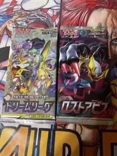ポケモンカード ドリームリーグ、ロストアビス セット