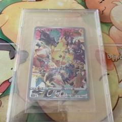 ポケカ　プロモ　ピカチュウ　SR SAR プレシャスコレクターボックス プレシャス コレクターボックス ソード&シールド」の追加受注