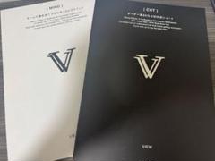 オーダー率93%VIEW式ショート : 令和版・売れる美容師の教科書