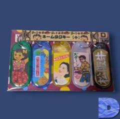 昭和レトロ ジャンクジャーナル㊃㊁ 2025年最新】昭和レトロジャンクジャーナルの人気アイテム