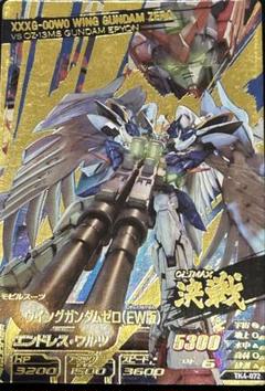 (未使用･未開封品)　ガンダムトライエイジ / 鉄華繚乱1弾 / TKR1-025 ウイングガンダムゼロ EW版 P qdkdu57 楽天市場】【中古】ガンダムトライエイジ / 鉄華繚乱1弾 / TKR1