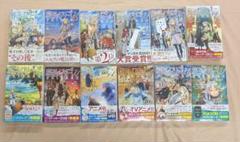 全巻初版 葬送のフリーレン 1−12巻 6-12巻は特装版 - メルカリ
