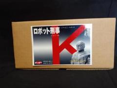 ロボット刑事K　デンボク　ガレージキット　ソフビ　石ノ森章太郎　ガレキ デンボク on X: 
