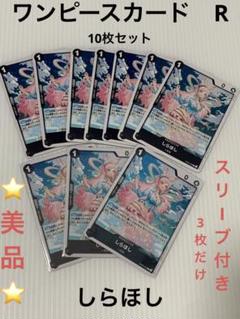 ドジャース　ワンピースカード　ローダー付き ONE PIECE - ワンピースカード 黒色 マグネットローダー 35PT UV