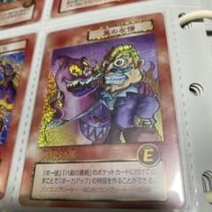 悪の友情　Eカード　ビックリマン2000 チャージングカード　Vol.3 悪の友情 Eカード ビックリマン2000 チャージングカード Vol.3