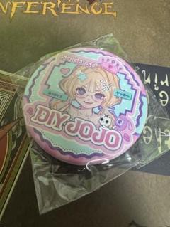 2025年最新】diy jojo しげつの人気アイテム - メルカリ