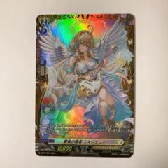 ヴァンガード ビルニスタ アドルファス エルジェニア 各1枚 FR