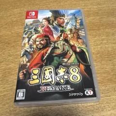 三国志8 REMAKE Nintendo Switch