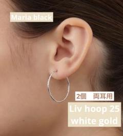 週末セール【maria black】マリアブラック　liv hoop 20