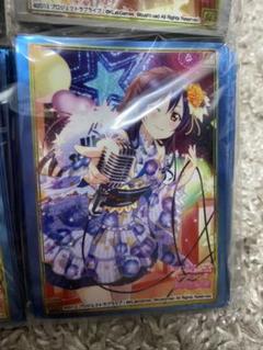 園田海未 スリーブ