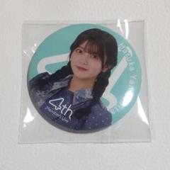 松田好花 缶バッジ ひなくり2022 日向坂46 浴衣缶バッジ2023 レア R 向井純葉 レア缶バッジ 櫻坂46 浴衣 キラキラ - メルカリ