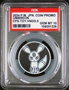 PSA10点 ポケモンSV ホゲータ ポケカ用コイン PSA鑑定 ポケコイン 2025年最新】ポケモンコイン PSAの人気アイテム - メルカリ