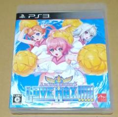 アルカナハート3 LOVE MAX!!!!! ラブマックス!!!!! PS3