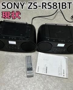 2025年最新】sony zs-rs81btの人気アイテム - メルカリ