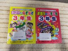2025年最新】ホイ3兄弟の人気アイテム - メルカリ