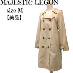 【美品】マジェスティックレゴン✨️トレンチコート ベージュ M 春秋アウター