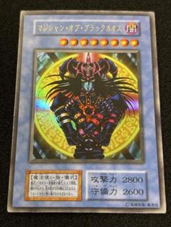 2025年最新】マジシャンオブブラックカオス 初期の人気アイテム