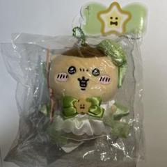 ちいかわ くりまんじゅう 超まじかるちいかわ ぬいぐるみ マスコット