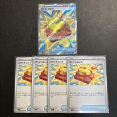 2025年最新】ポケモンカードゲームの人気アイテム - メルカリ