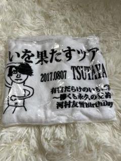 0.1gの誤算　ぬいぐるみ、タオル 4 4/24 0.1gの誤算 ごさまる ぬいぐるみの通販 by Mechita's