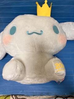 20周年記念 王冠付きシナモンぬいぐるみ2個セット