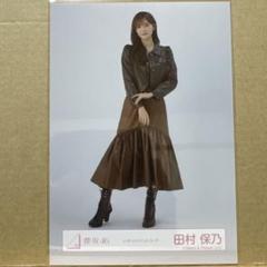 2025年最新】田村保乃 生写真 コンプの人気アイテム - メルカリ