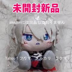 グラブル　ホウセイロマン　ルシファー ベリアル　ぬいぐるみ グラブル」サンダルフォン、ルシフェル、ベリアル、ルシファーが